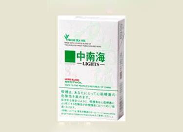 高端进口香烟盒