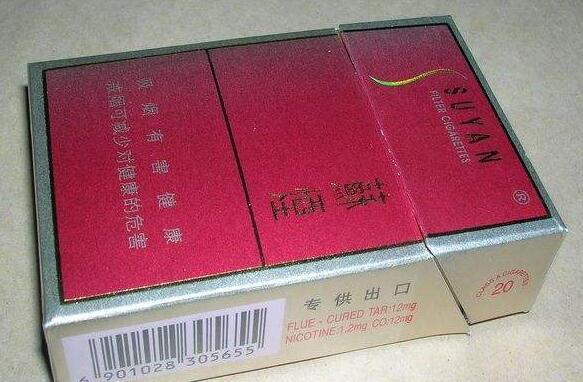 3元双喜(沪)香烟