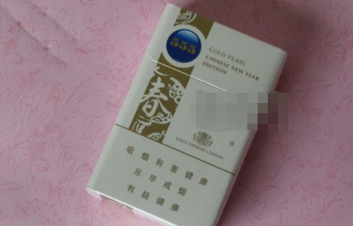 黑黄山香烟批发价格表