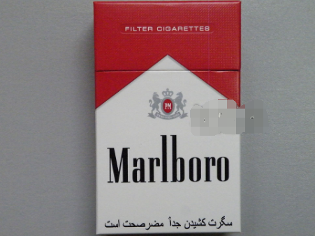 四种爆珠香烟