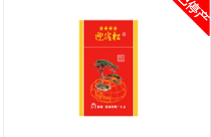 免税恭喜香烟多少钱