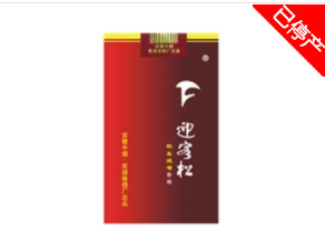 越代玉溪香烟多少钱一盒
