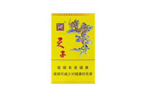 免税南方香烟多少钱