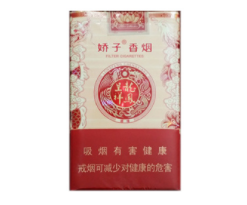 正品利群香烟多少钱一包