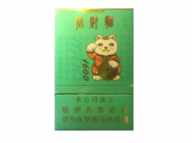 正品丹健香烟多少钱一包