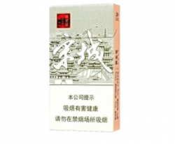 进口香烟哪个最早卖出国外