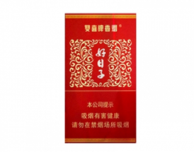 俄罗斯合法进口香烟品牌