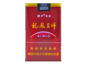 免税双叶香烟批发