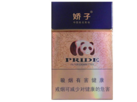 6元红旗渠香烟一手货源