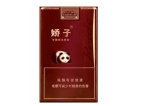 正品红双喜(港)香烟批发