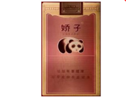 4元红双喜(港)香烟总仓