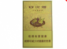 郑州 香烟 批发价格表