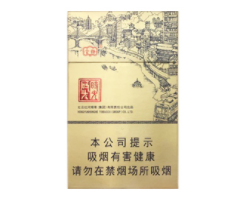 广安哪里卖外烟便宜