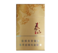 4元壹枝笔香烟货源