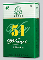 中高端香烟