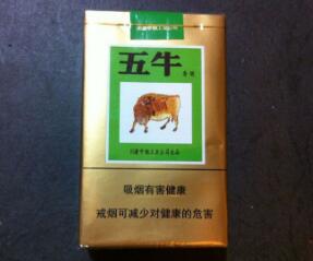 5元云宝香烟