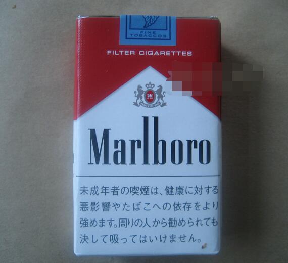 万宝路双爆珠橙味香烟