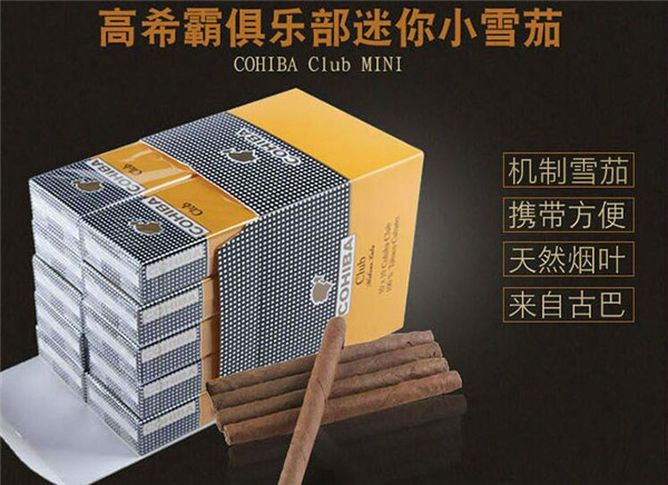 3元顺百利香烟