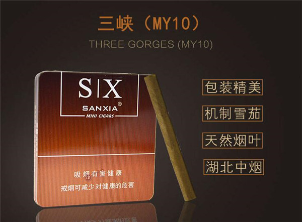 越代阿诗玛香烟货源