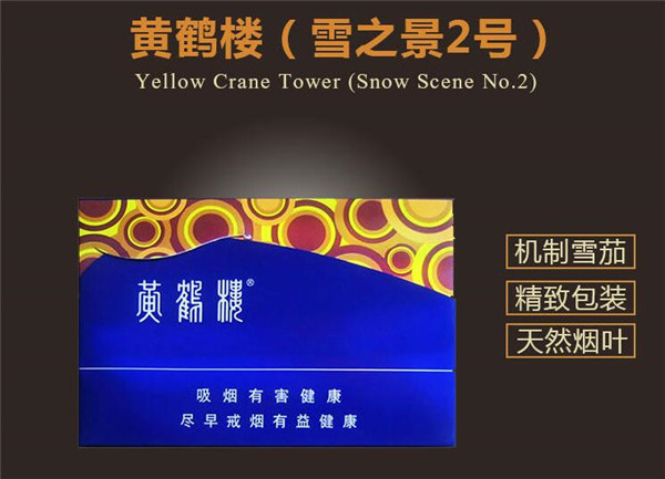 哪有卖进口香烟的
