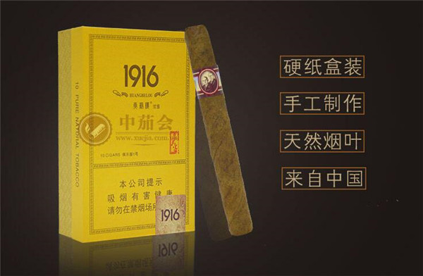 4元摩登香烟进货渠道