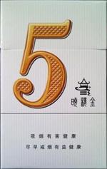 4元新兴香烟价格