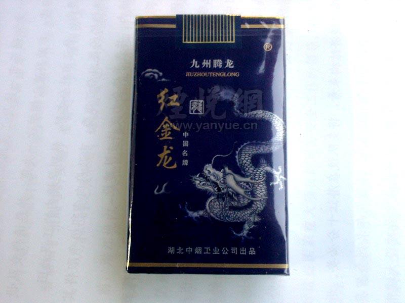 7元阿牛哥香烟价格