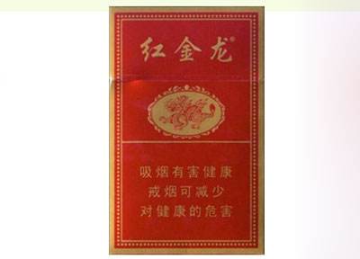 8元灵芝香烟总仓