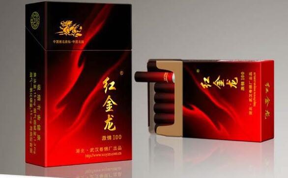 香烟细支批发价多少