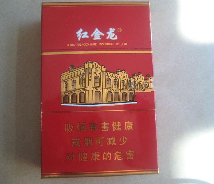 免税龙烟香烟进货渠道