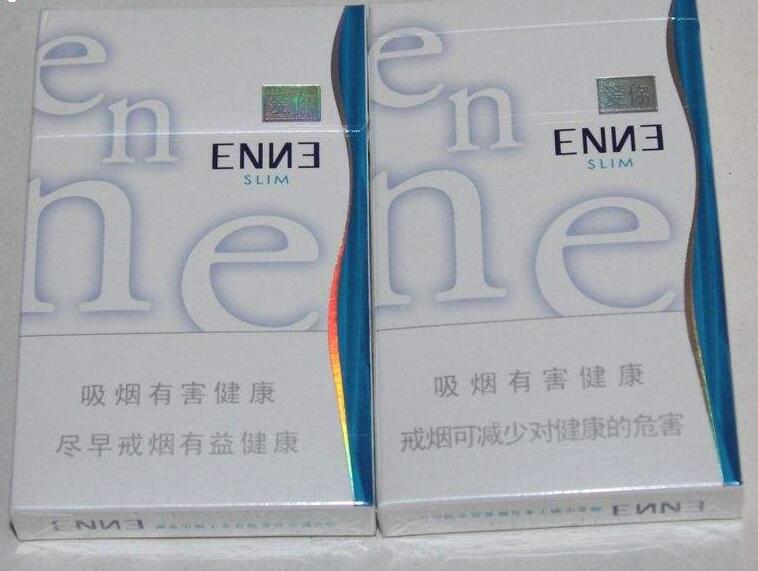 沈阳香烟批发供应商