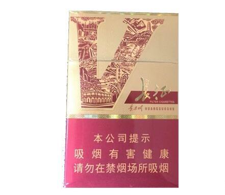 公职人员抽高端香烟