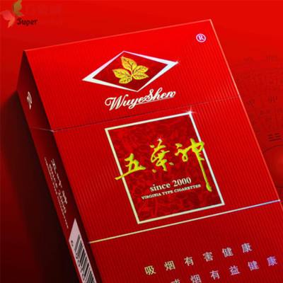 哪里批发散装的香烟便宜