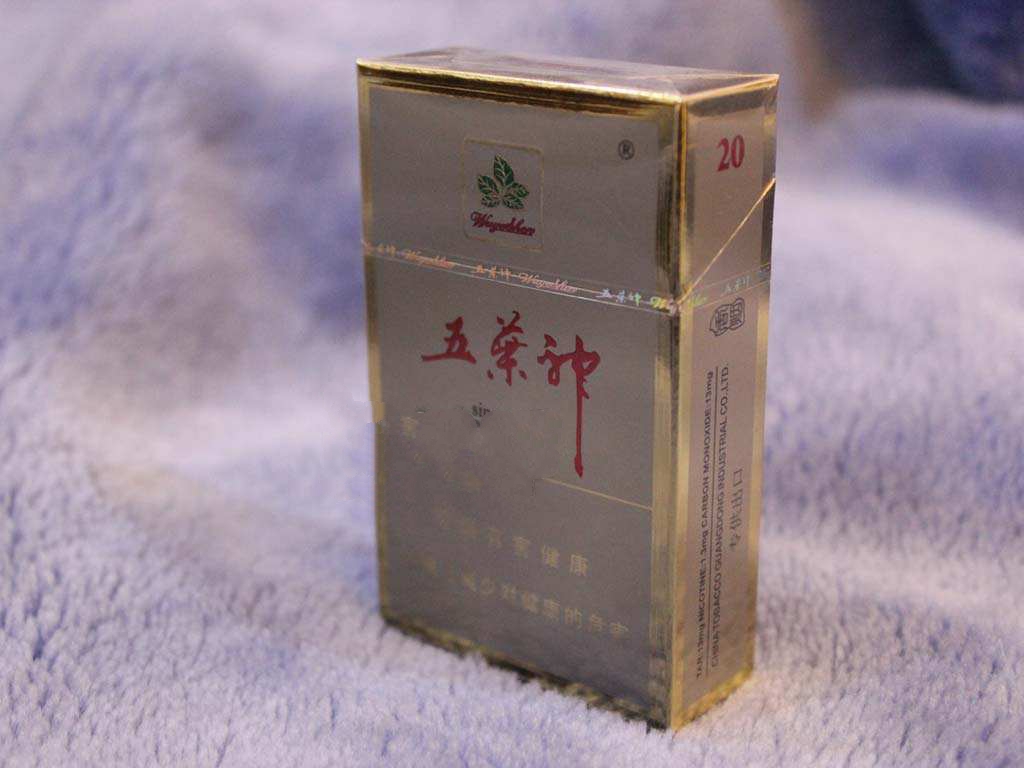 7元冬虫夏草香烟价格
