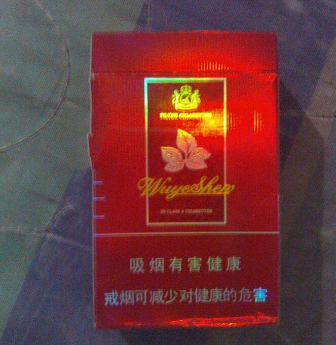 越代长城香烟价格