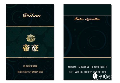 5元红双喜(鄂)香烟总仓