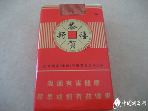 北京进口香烟商店有哪些