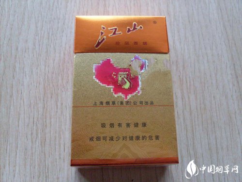 8元双叶香烟厂家