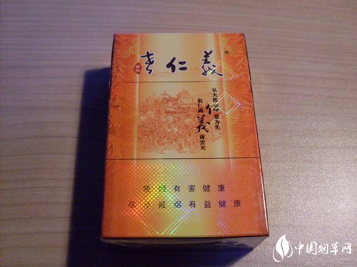 细支香烟爆珠推送器