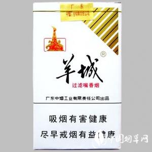 沧州进口香烟品牌大全