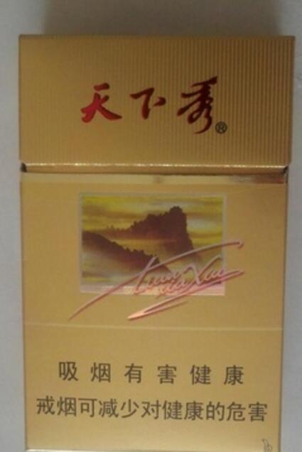 越南代工茂大香烟多少钱一包