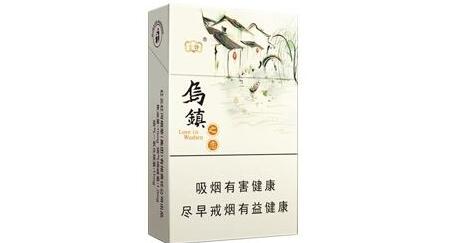 贵阳蓝黄香烟批发价格表
