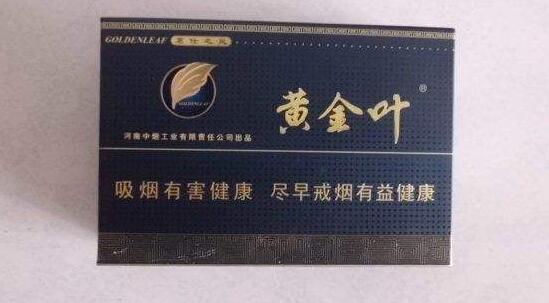 香烟高端的有啥