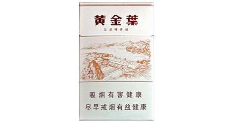 周口香烟批发街地址