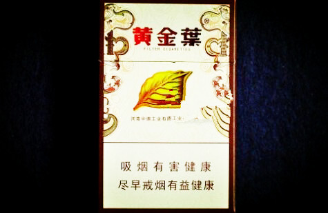正品祝尔慷香烟进货渠道