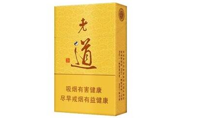 50元左右的香烟爆珠