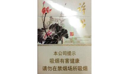 宝安进口香烟批发