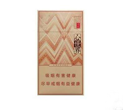免税甲天下香烟一手货源