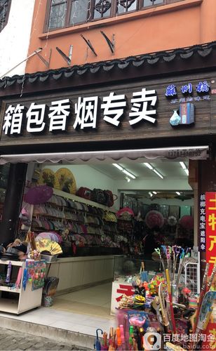 千灯哪里有卖外烟的【千灯哪里有卖烟花爆竹】