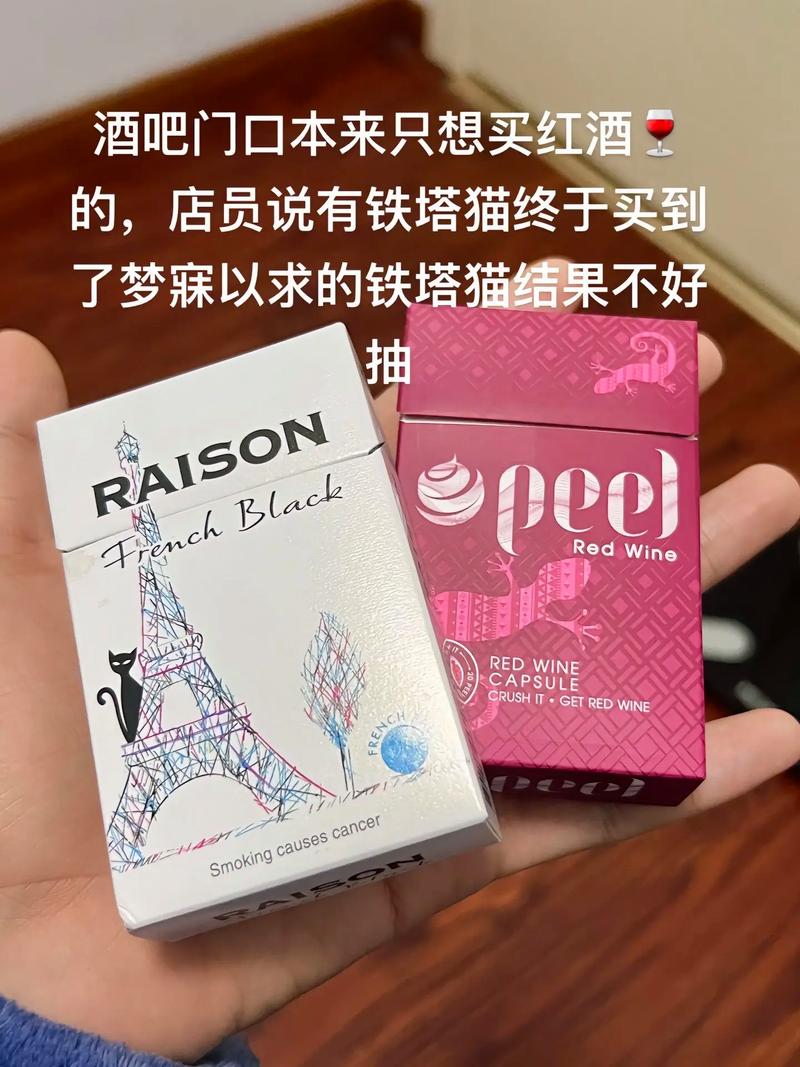 520爆珠烟是外烟吗【520爆珠烟是外烟吗还是内烟】